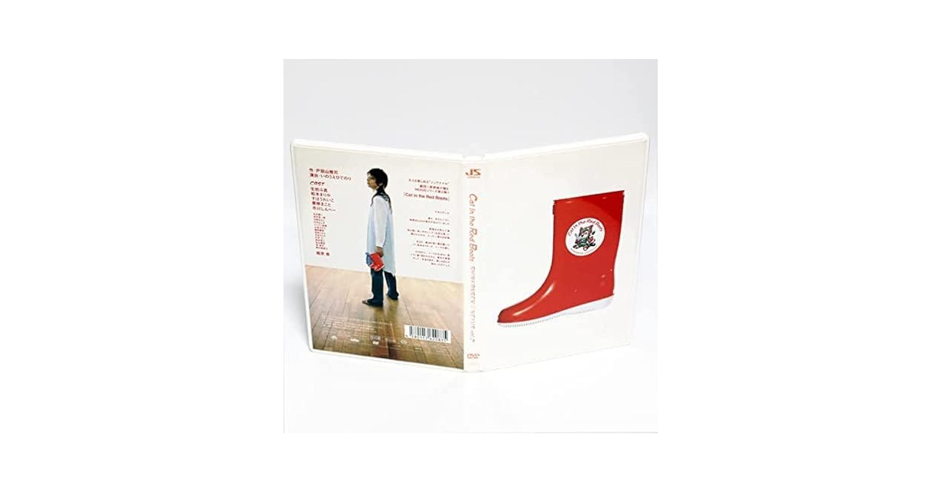 「Cat in the Red Boots」　新品未開封　劇団新感線　DVD 演劇DVD cat in the red boots 劇団新感線 生田斗真 - メルカリ